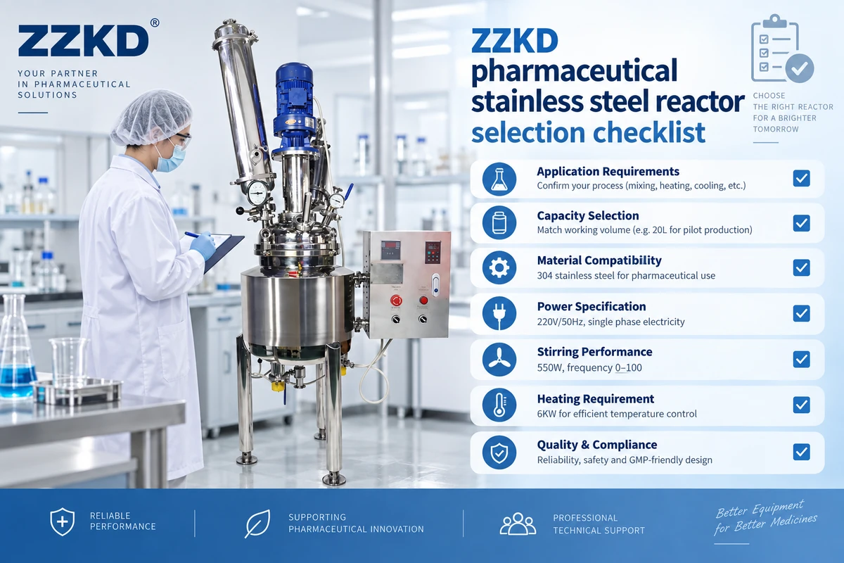 ZZKD pharmaceutical stainless steel reactor selection checklist